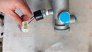 Клапан тормозной с датчиком 4120001795/1508В037591