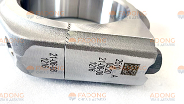 Шатун 8170ZC818-3/170Z.05.20