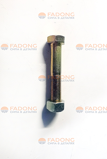 Болт крепления амортизатора нижний M16х1,5х90 199012680009