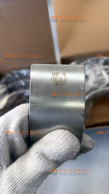 Вкладыш шатунный верхний/нижний (6шт 6шт) 170Z.05.04