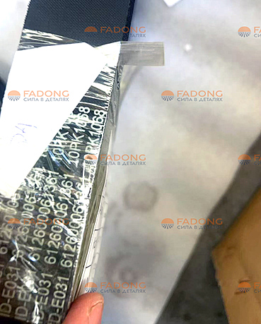 Ремень вентилятора 10PK1068/612600061995