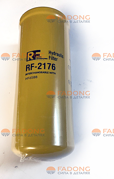 Фильтр гидравлический RF-2176 (1/12)