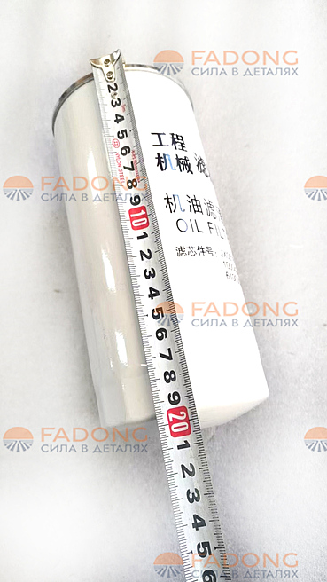 Фильтр масляный двигателя 14400779