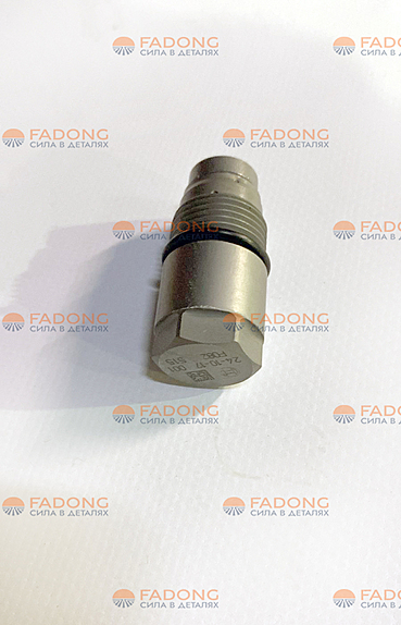 Клапан ограничения давления F00N010082